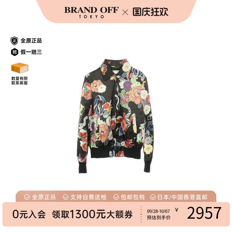 中古YSL圣罗兰外套メンズ尼龙