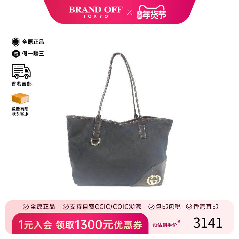 中古Gucci古驰女包BC级Shoulder bag肩包帆布单肩包黑色 HK正品