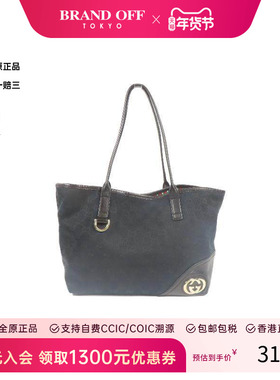中古Gucci古驰女包BC级Shoulder bag肩包帆布单肩包黑色 HK正品