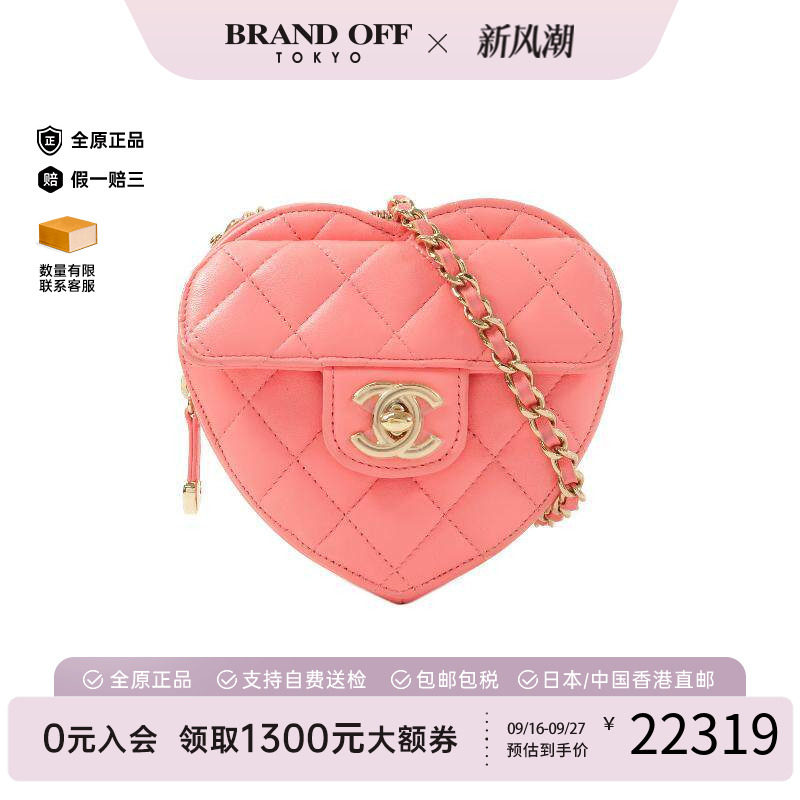 中古Chanel香奈儿斜挎包