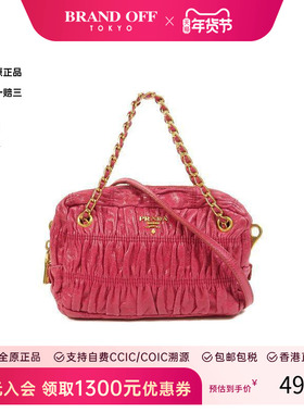中古Prada普拉达女包B级9新shoulder bag斜挎包牛皮斜挎包粉色