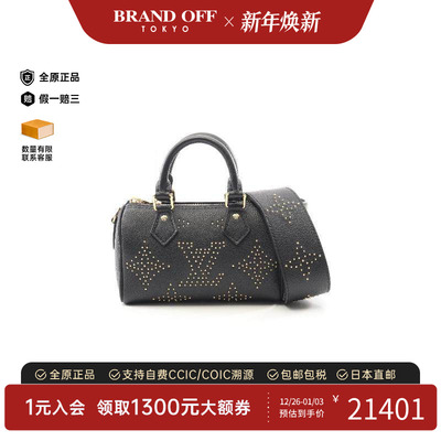 中古LV路易威登斜挎包レディース