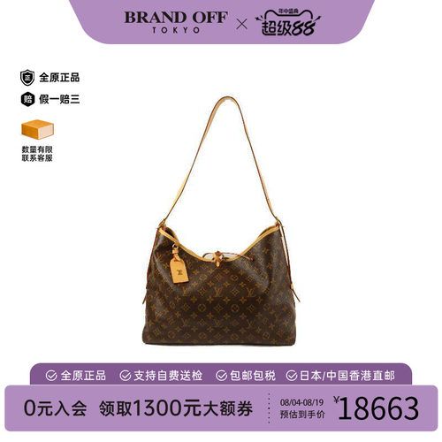 中古LV路易威登斜挎包レディース