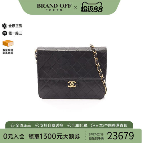 中古Chanel香奈儿单肩包