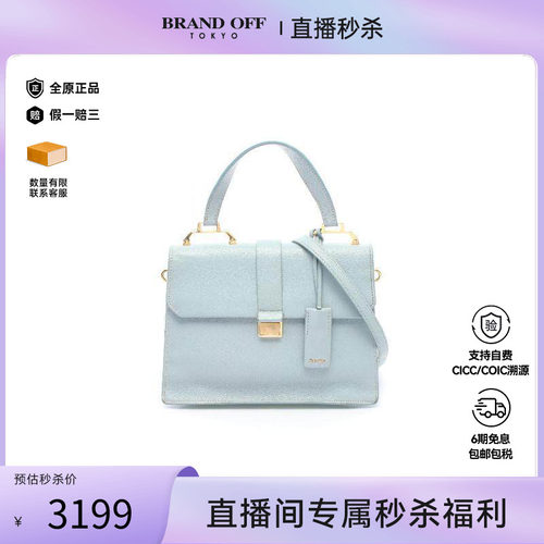 中古MiuMiu缪缪斜挎包