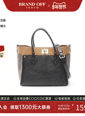 中古LV路易威登女包B级9新On My Side MM牛皮手提包黑色BRANDOFF