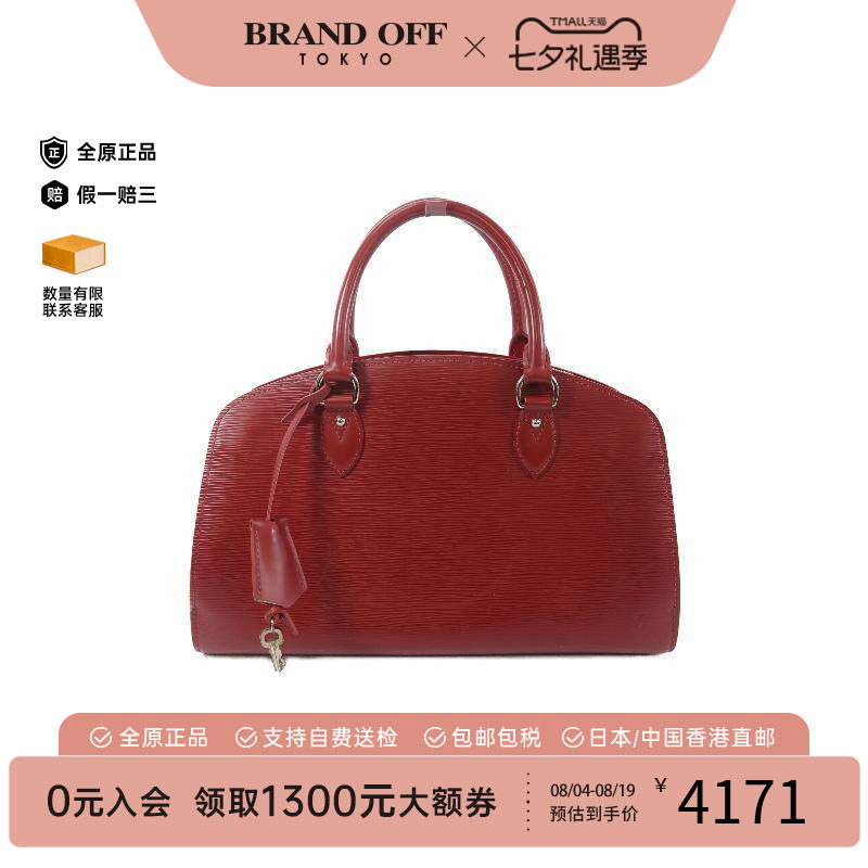 中古LV路易威登手提包レディース