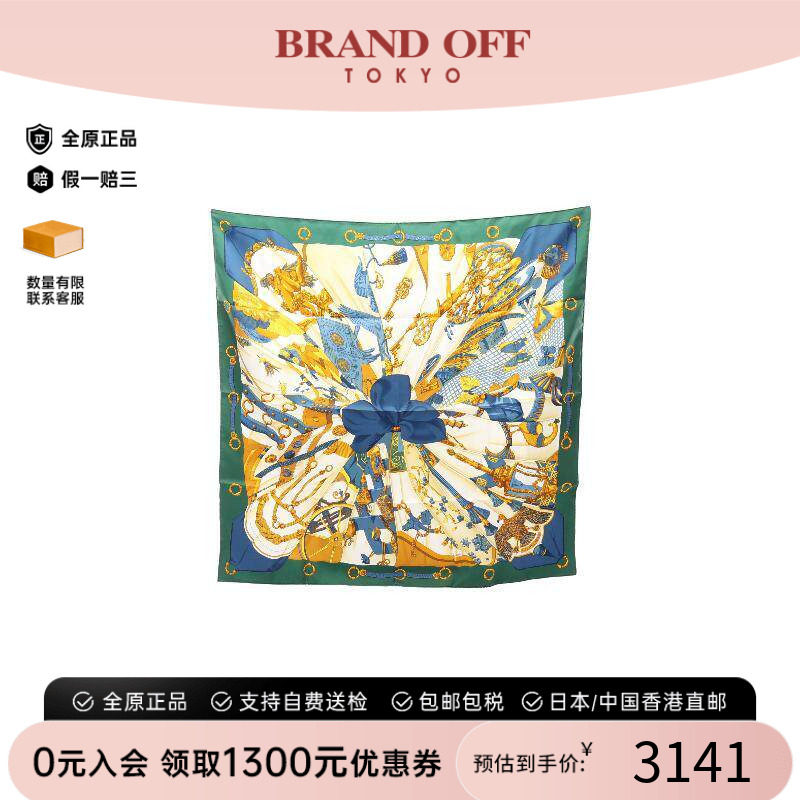 中古Hermes爱马仕围巾/丝巾