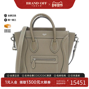 中古CELINE赛琳女包A级95新Luggage Shopper笑脸包牛皮手提斜挎包