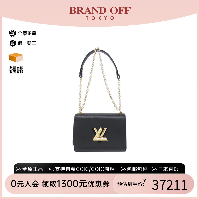 中古LV路易威登牛皮水波纹女包