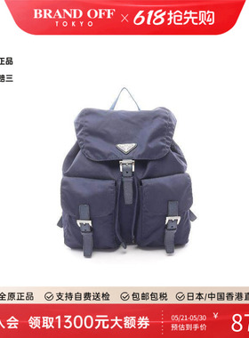 中古Prada普拉达女包A级95新Backpack背包尼龙双肩包蓝色