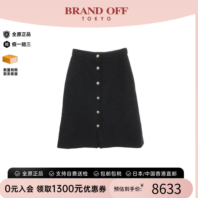中古Chanel香奈儿裙子レディース