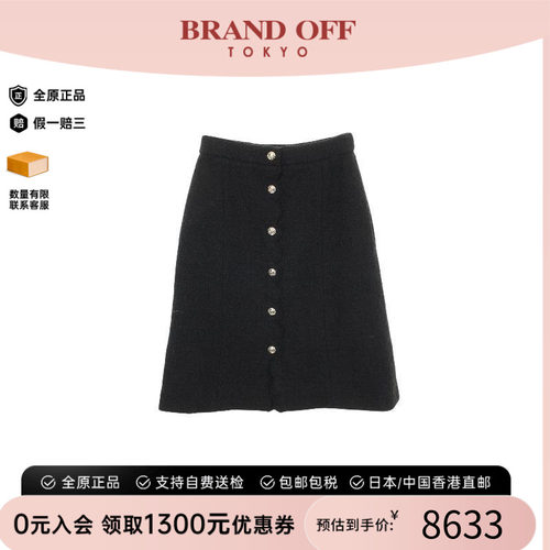 中古Chanel香奈儿裙子レディース
