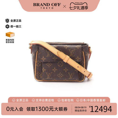中古LV路易威登斜挎包レディース