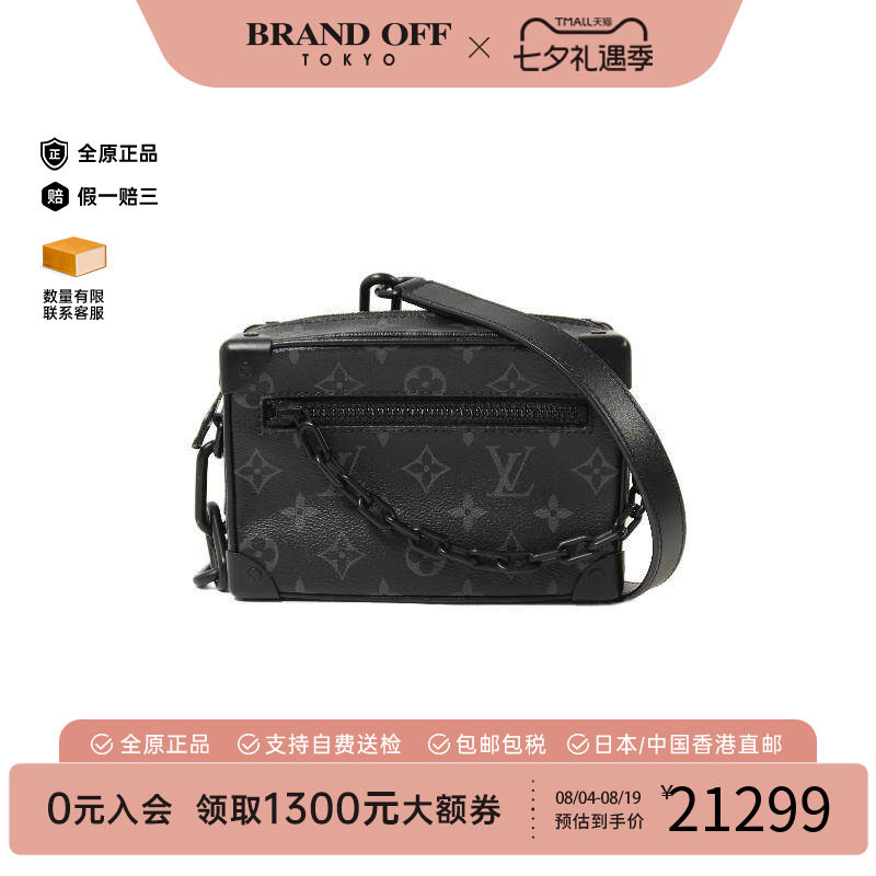 中古LV路易威登斜挎包メンズ