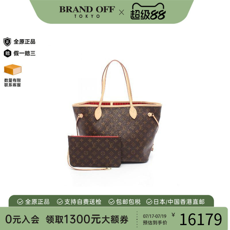 中古LV路易威登托特包
