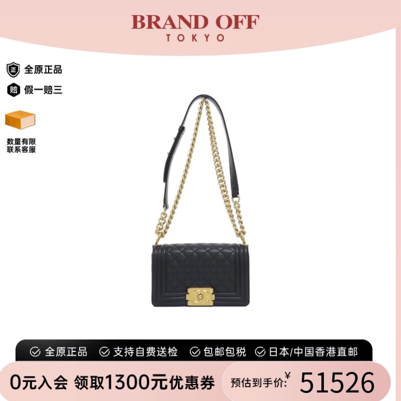 中古香奈儿女包A级Leboy斜挎包