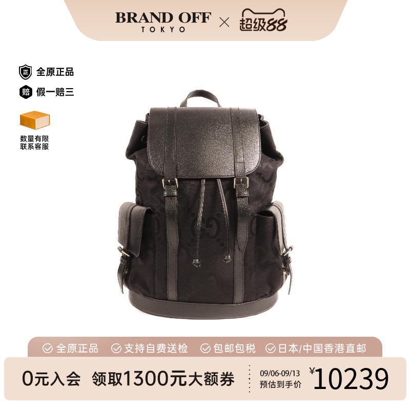 中古Gucci古驰双肩包メンズ帆布