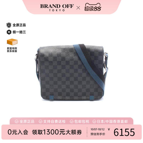 中古LV路易威登斜挎包メンズ