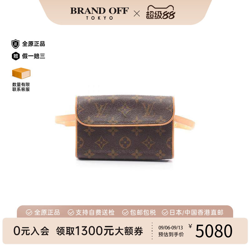中古LV路易威登腰包レディース