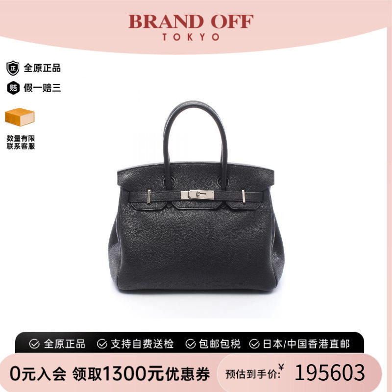中古Hermes爱马仕女包A级95新birkin铂金包牛皮手提包黑色