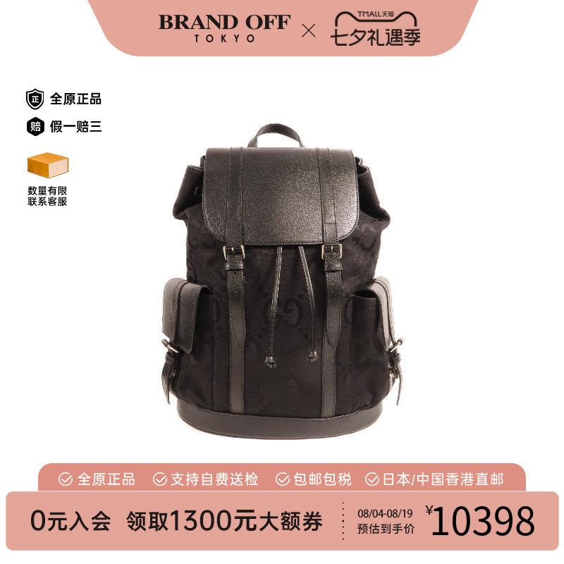 中古Gucci古驰双肩包メンズ帆布