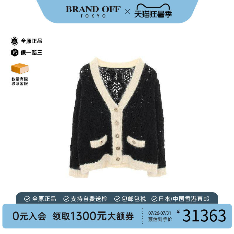 中古Chanel香奈儿上衣レディース