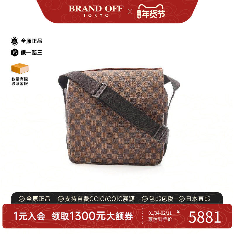 中古LV路易威登男包A级95新Naviglio涂层/防水帆布斜挎包棕色,箱包皮具/热销女包/男包,男士包袋,淘宝优惠券,粉丝福利购,淘宝优惠卷