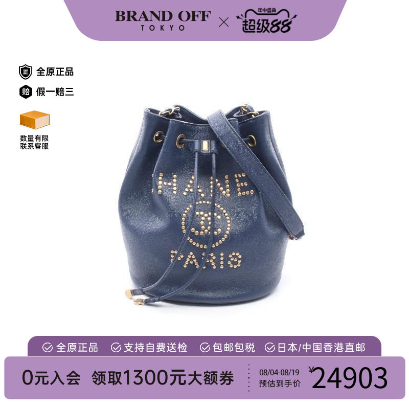 中古Chanel香奈儿斜挎包