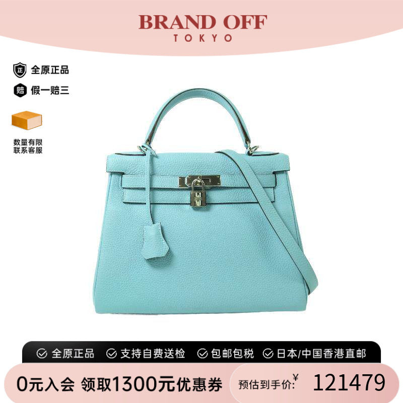 中古Hermes爱马仕斜挎包