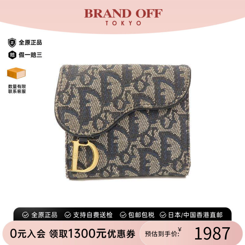 中古Dior迪奥短钱包レディース