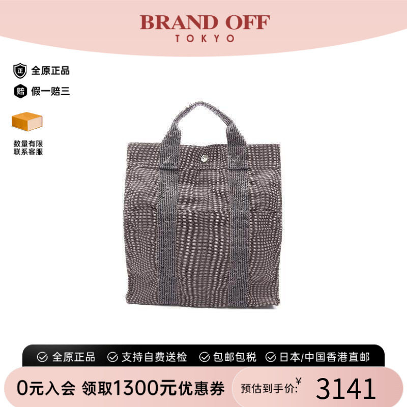中古Hermes爱马仕双肩包