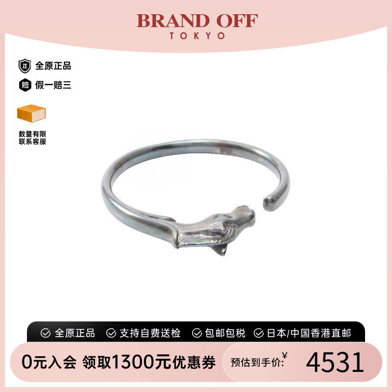 中古Hermes爱马仕手链レディース
