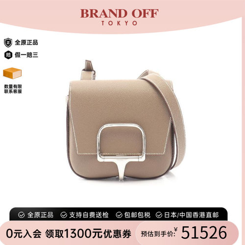 中古Hermes爱马仕斜挎包