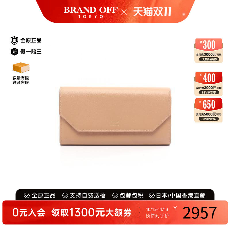 中古Balenciaga巴黎世家长钱包