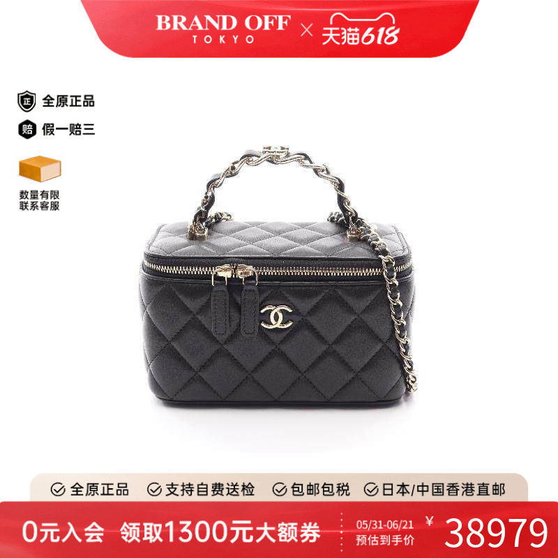 中古Chanel香奈儿女包A级95新Vanity化妆包羊皮斜挎包黑色