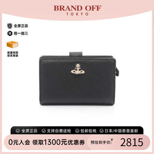 中古VivienneWestwood薇薇安