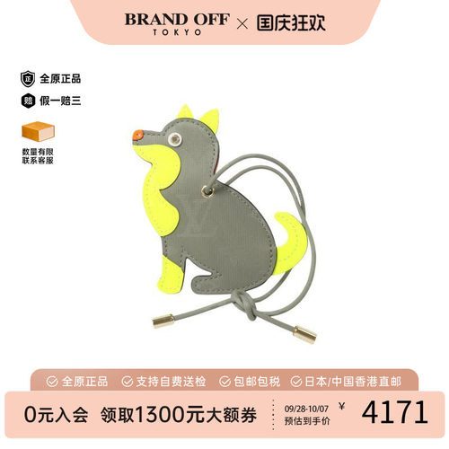 中古-日本进口LV路易威登其他