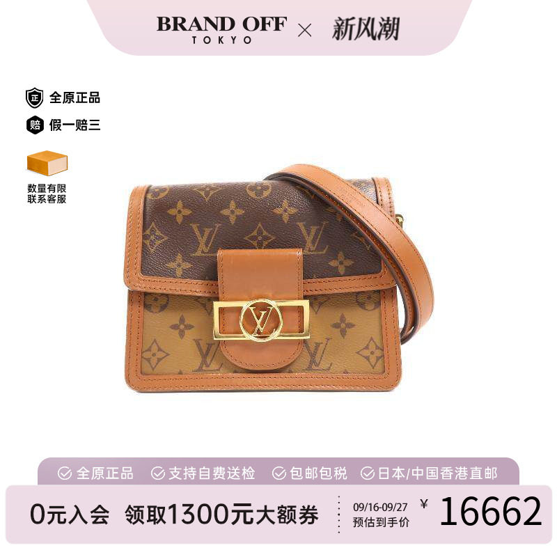 中古LV路易威登斜挎包レディース