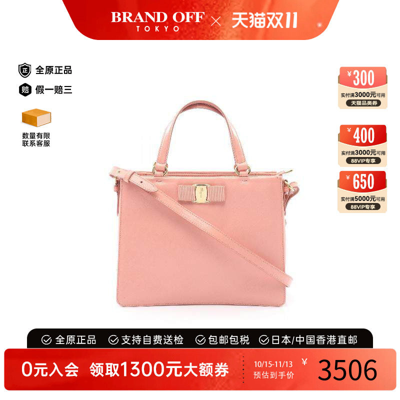 中古Ferragamo菲拉格慕斜挎包