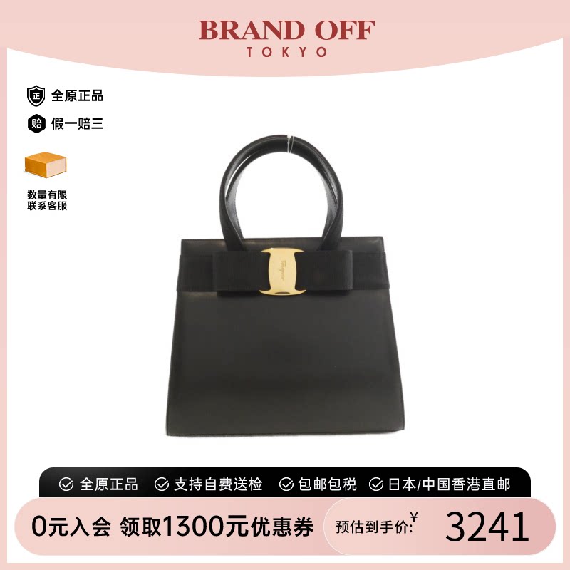 中古菲拉格慕Bag-手提包