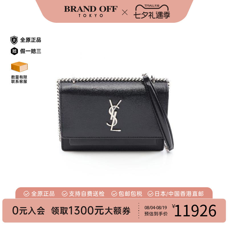 中古YSL圣罗兰斜挎包レディース