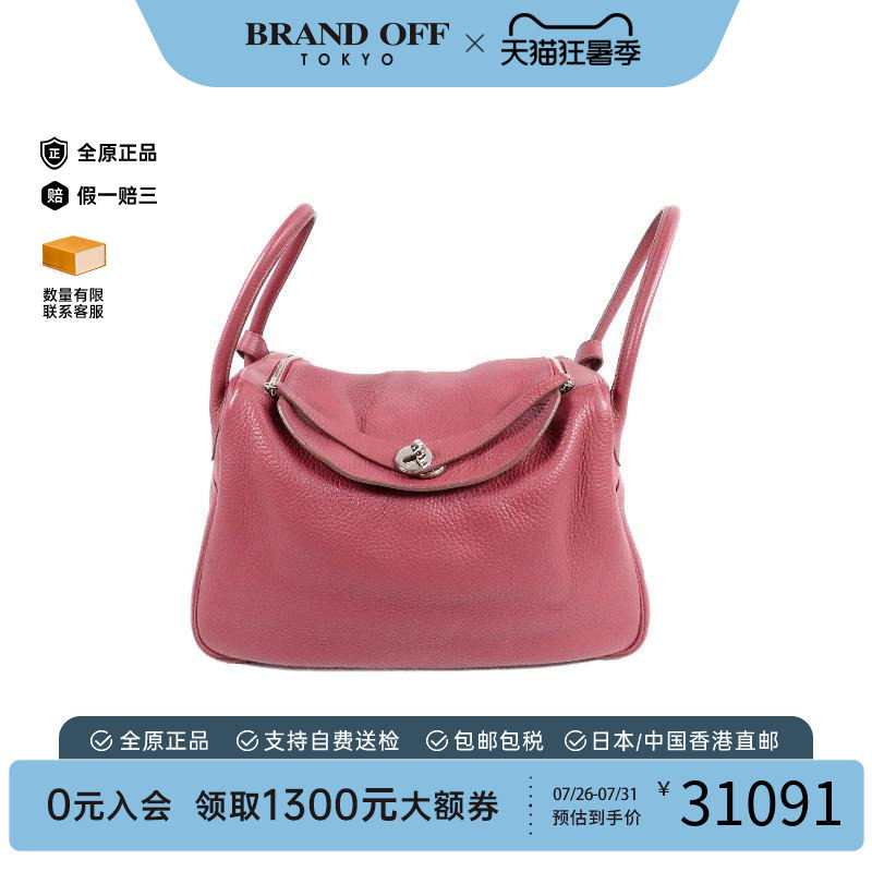 中古Hermes爱马仕斜挎包