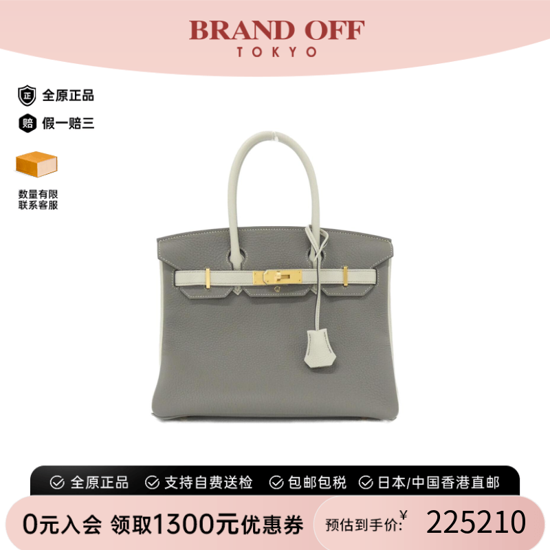 中古Hermes爱马仕Birkin铂金女包