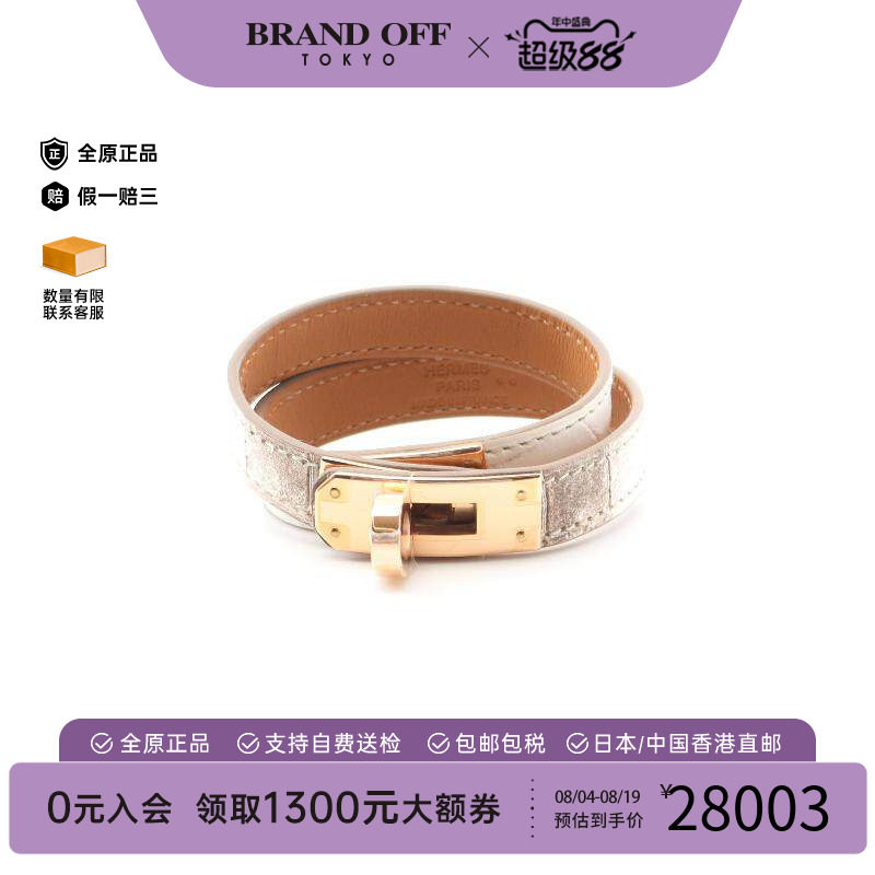 中古Hermes爱马仕手链レディース