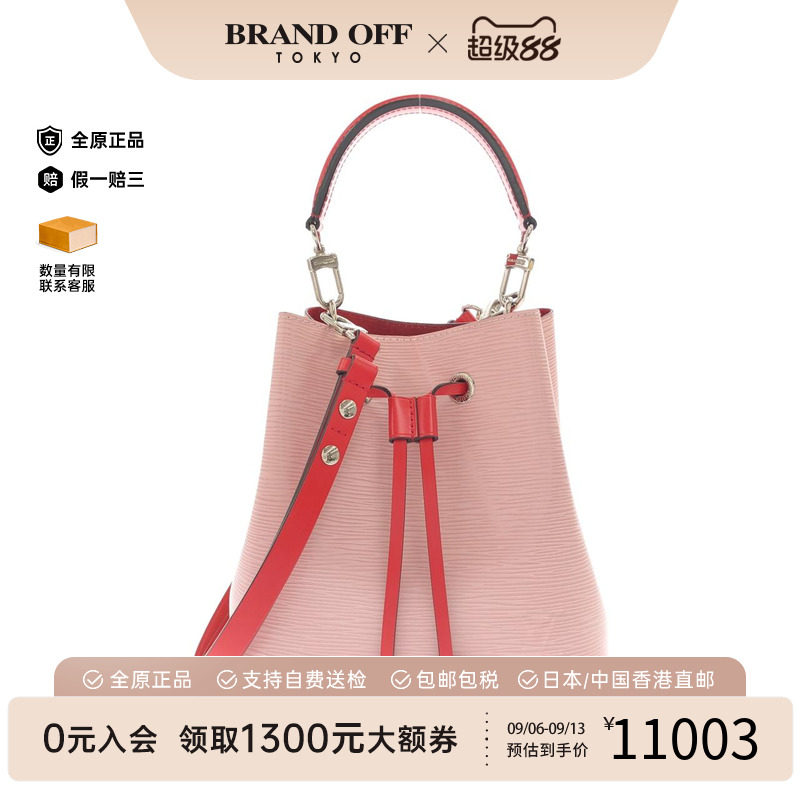 中古LV95新水桶包手提斜挎