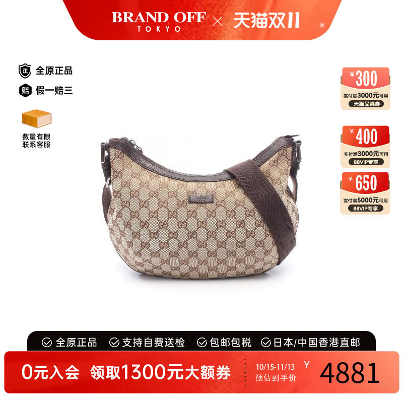 中古Gucci古驰斜挎包レディース