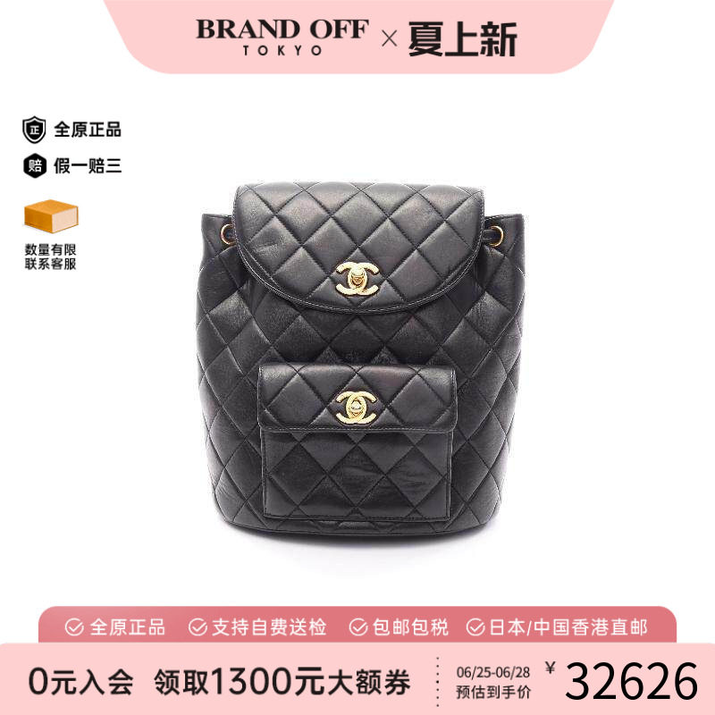 中古Chanel香奈儿双肩包