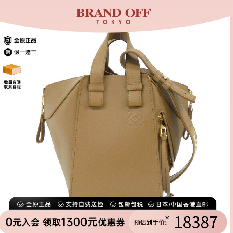 中古LOEWE罗意威女包手提斜挎包