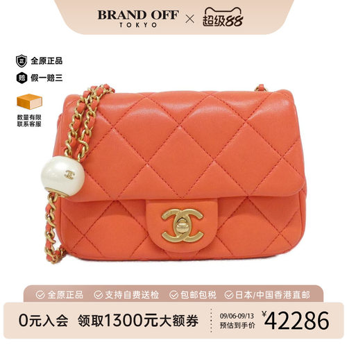 日本中古二奢CHANEL香奈儿女包A级95新AS4868斜挎包正品Vintage